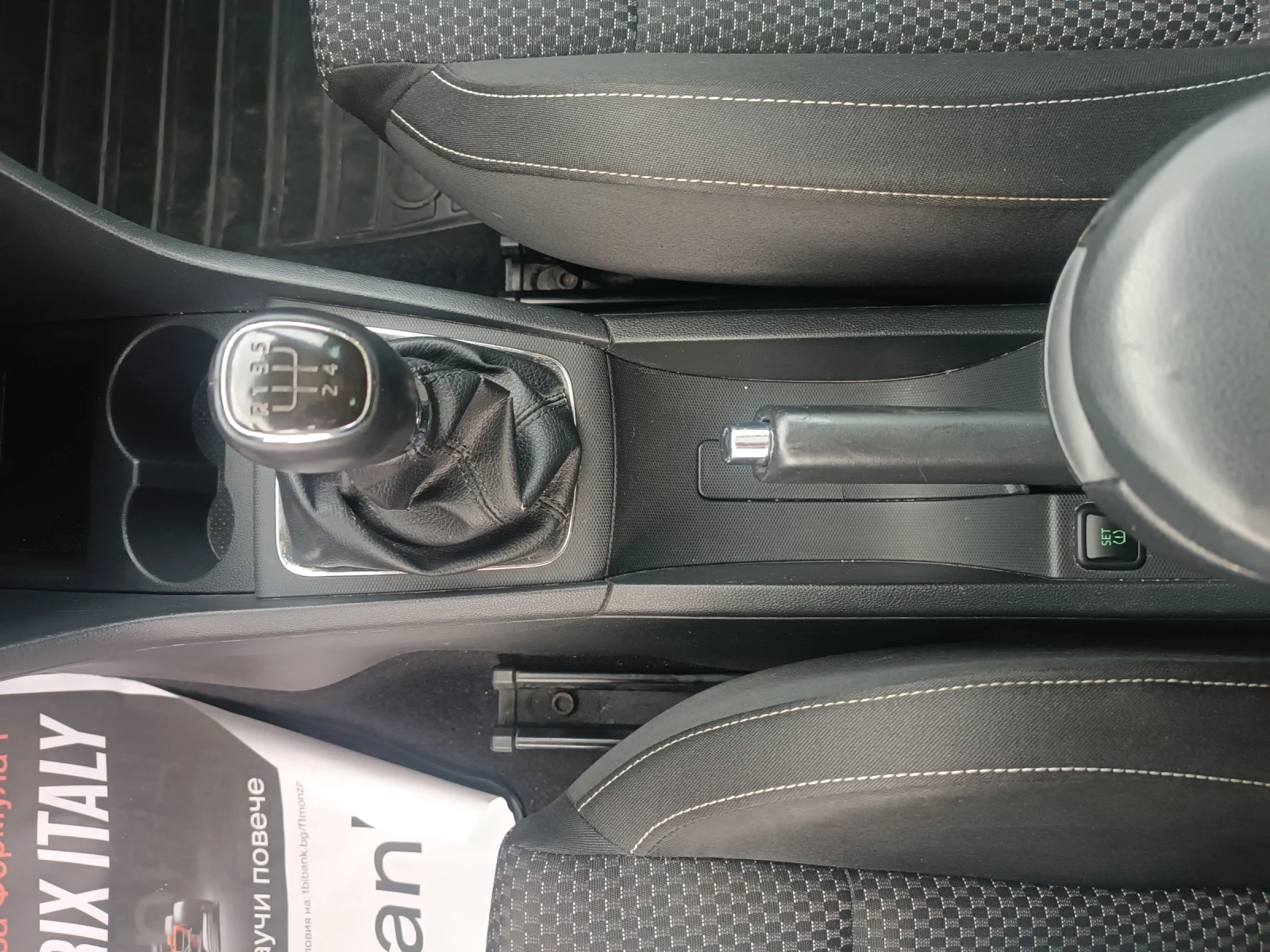 Skoda Rapid 1, 6 tDi, ПЕРФЕКТНА, ЛИЗИНГ , снимка 10 - Автомобили и джипове - 54829556
