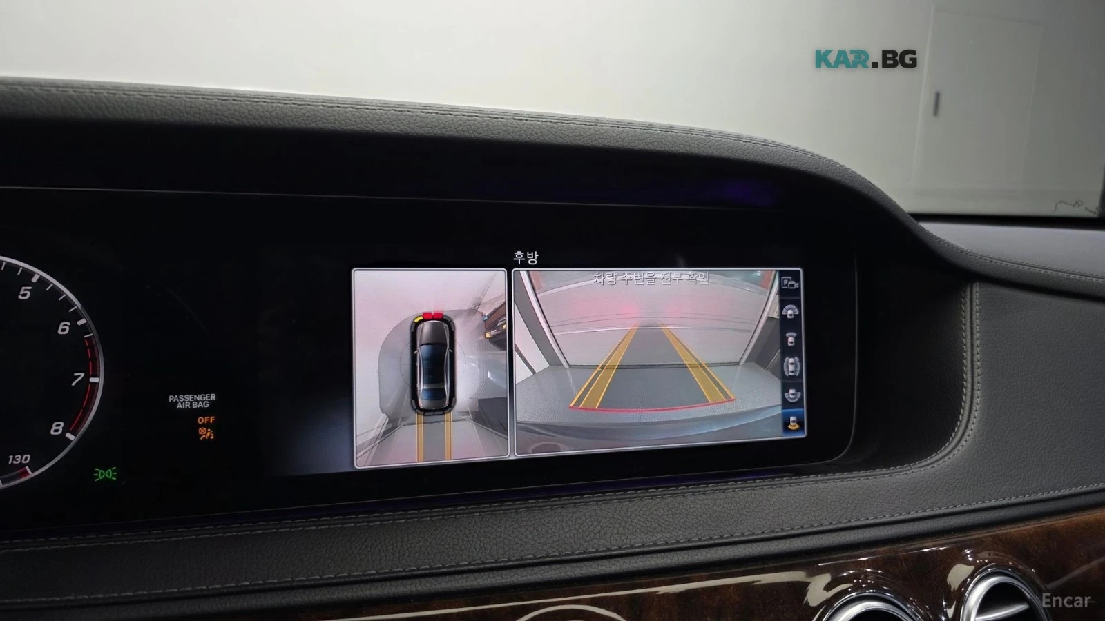 Mercedes-Benz S 560 L| 4MATIC| TV| �����| DISTRONIC| PANO| 360-CAM| BU | Mobile.bg � ����������� 13