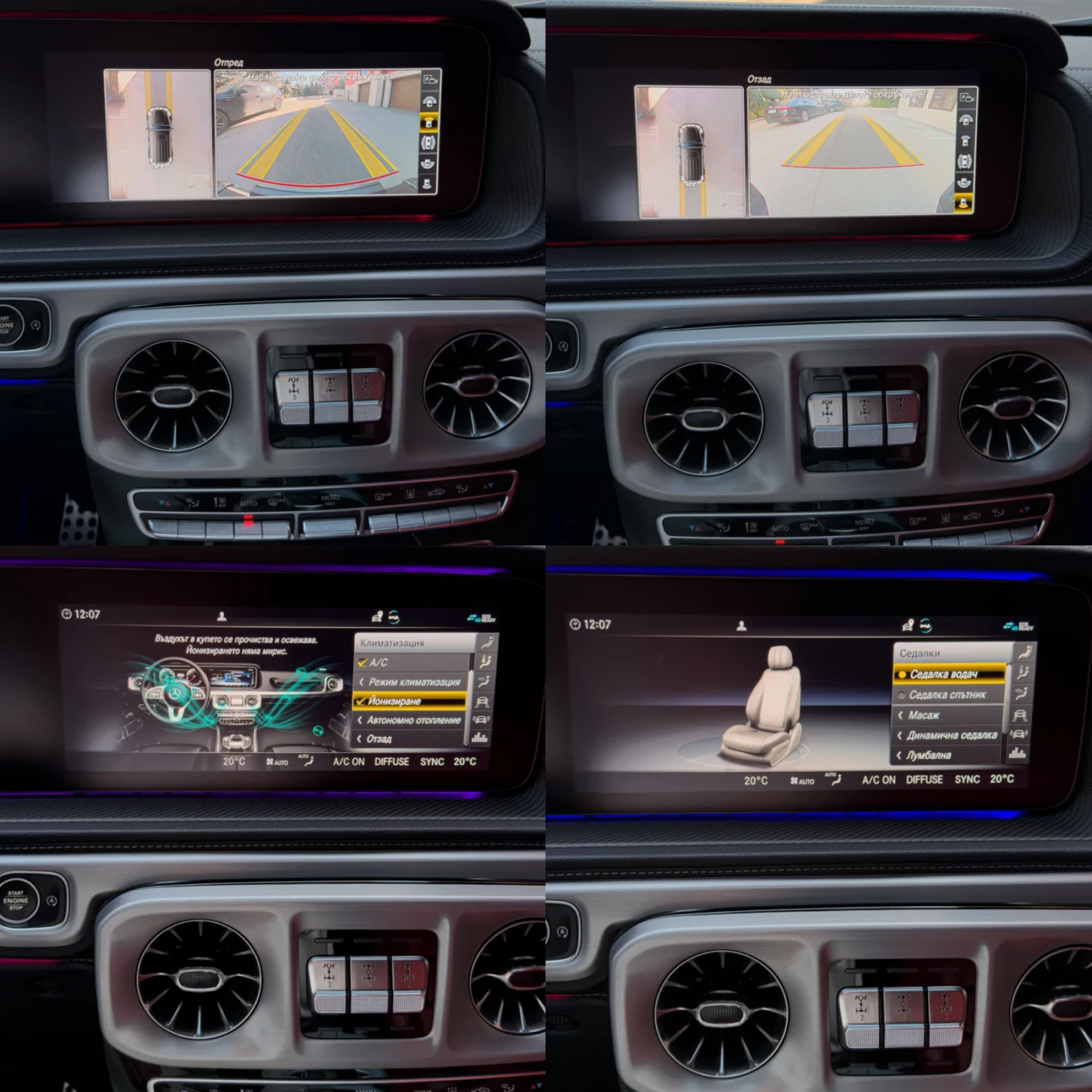 Mercedes-Benz G 63 AMG | EDITION 55| 42 000KM| AKRAPOVIC | Mobile.bg � ����������� 16