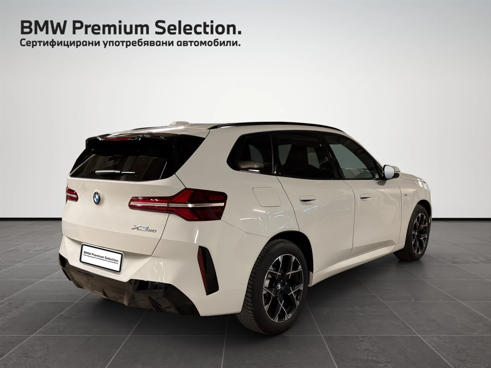 BMW X3 20 xDrive, снимка 2 - Автомобили и джипове - 54332841