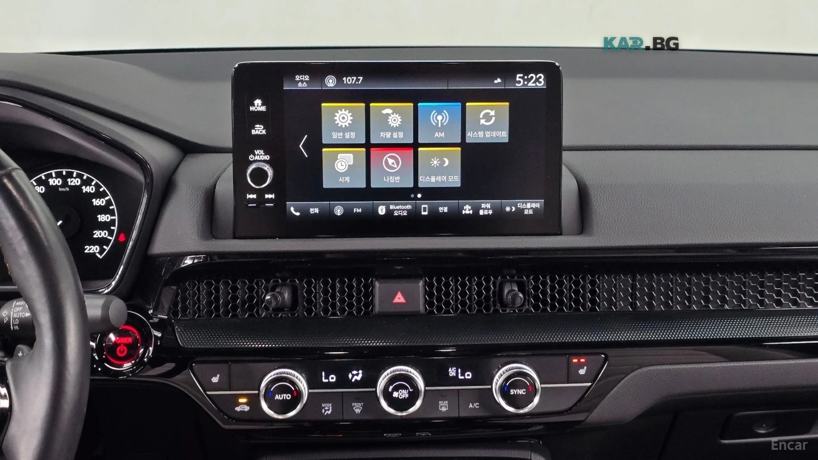 Honda Cr-v 2.0 HYBRID* TOURING* КОЖА* ПОДГРЕВ* ШИБИДАХ* КАМЕР, снимка 12 - Автомобили и джипове - 56074074
