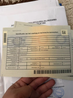 Ford Transit Custom Нов внос от Белгия! | Auto.bg — изображение 15