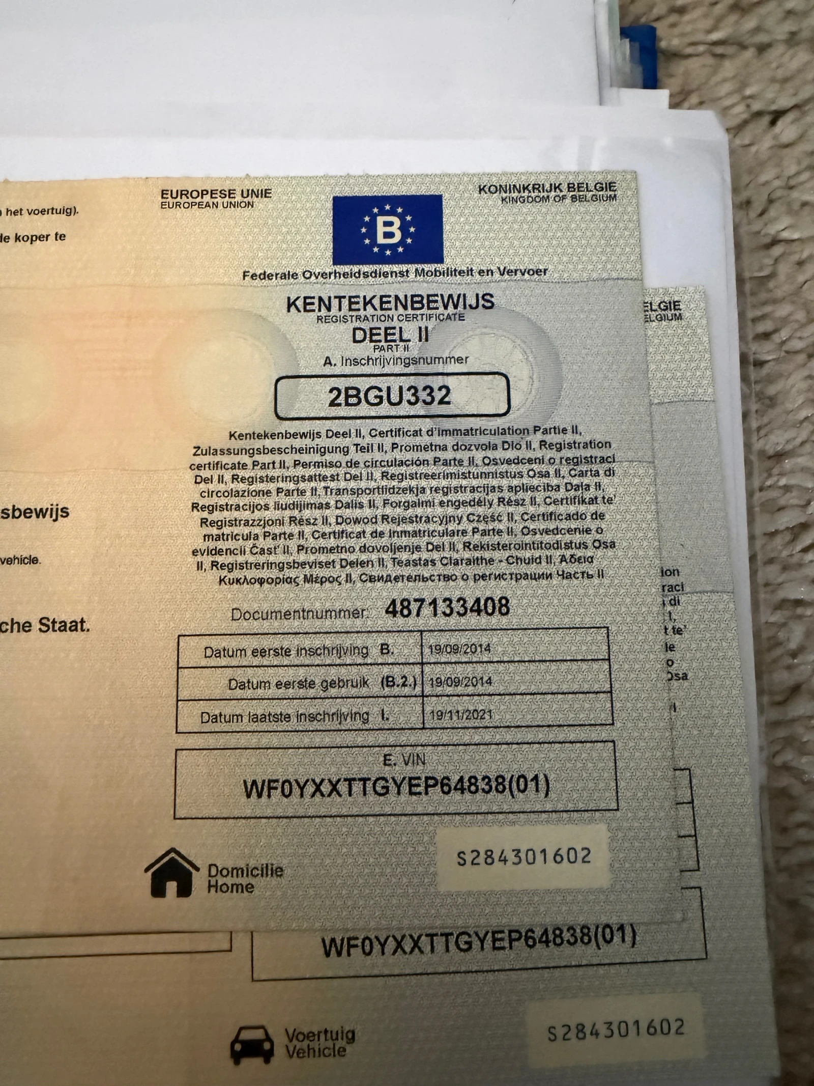 Ford Transit Custom Нов внос от Белгия!, снимка 14 - Бусове и автобуси - 54224106