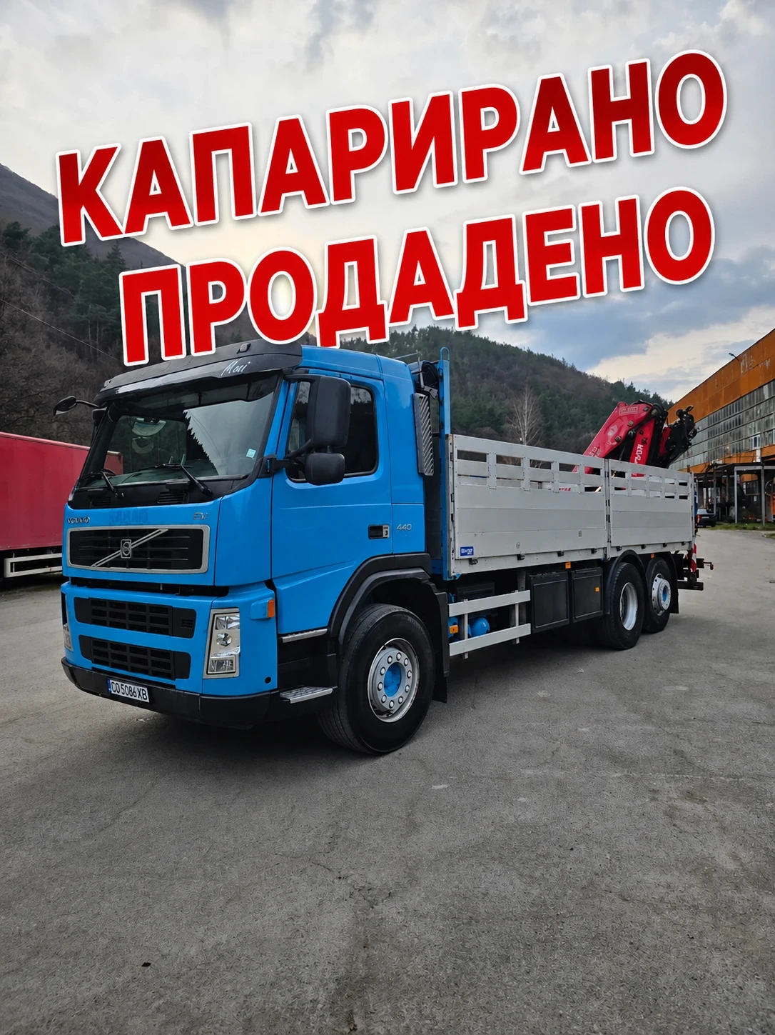 Volvo Fm FM 440  КРАН 15 МЕТРА