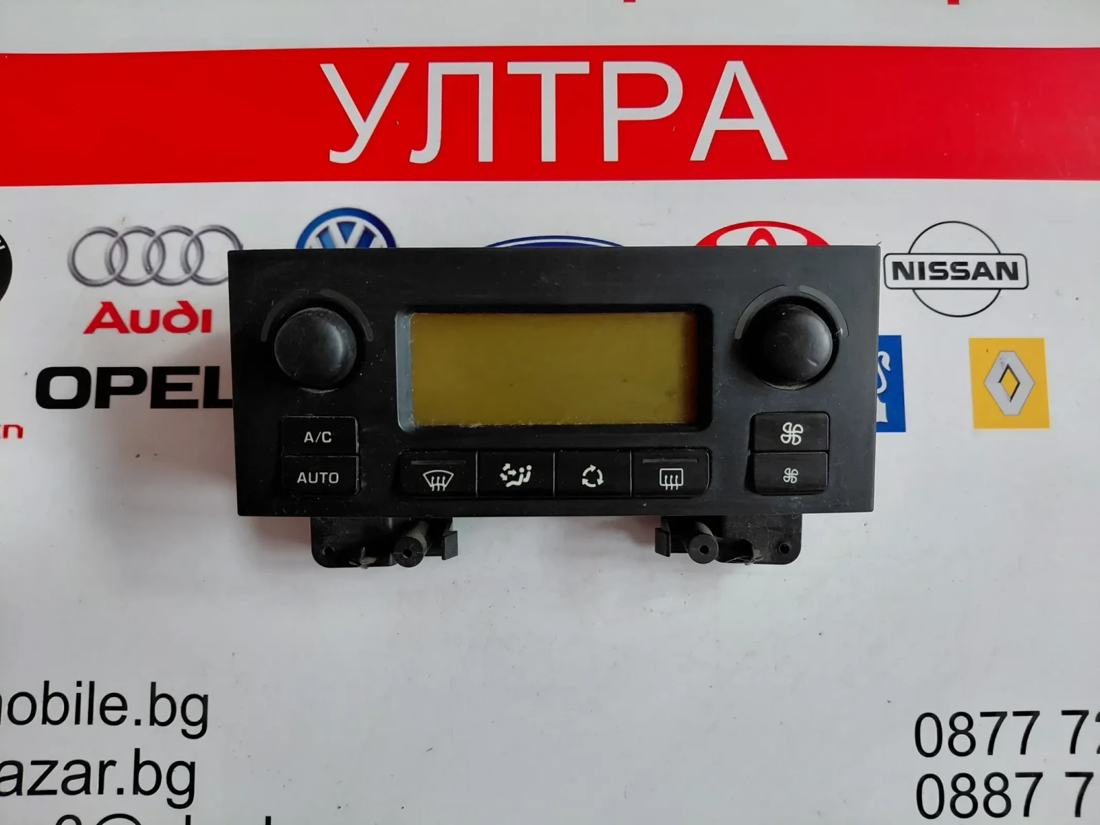 9658084577 Панел климатик CITROEN C4  281160311
