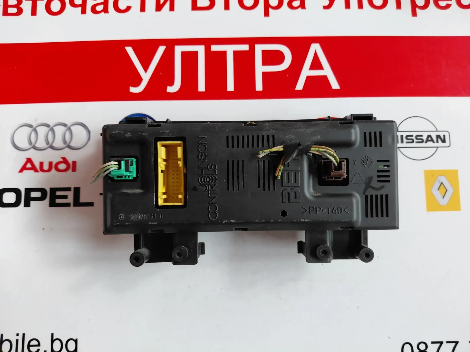9658084577 Панел климатик CITROEN C4  281160311, снимка 2 - Части - 54800652