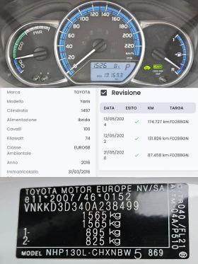 Toyota Yaris 1.5HYBRID/AVTOMAT/КАМЕРА/NAVI/БЛУТУТ/EURO 6B/ТОП, снимка 12