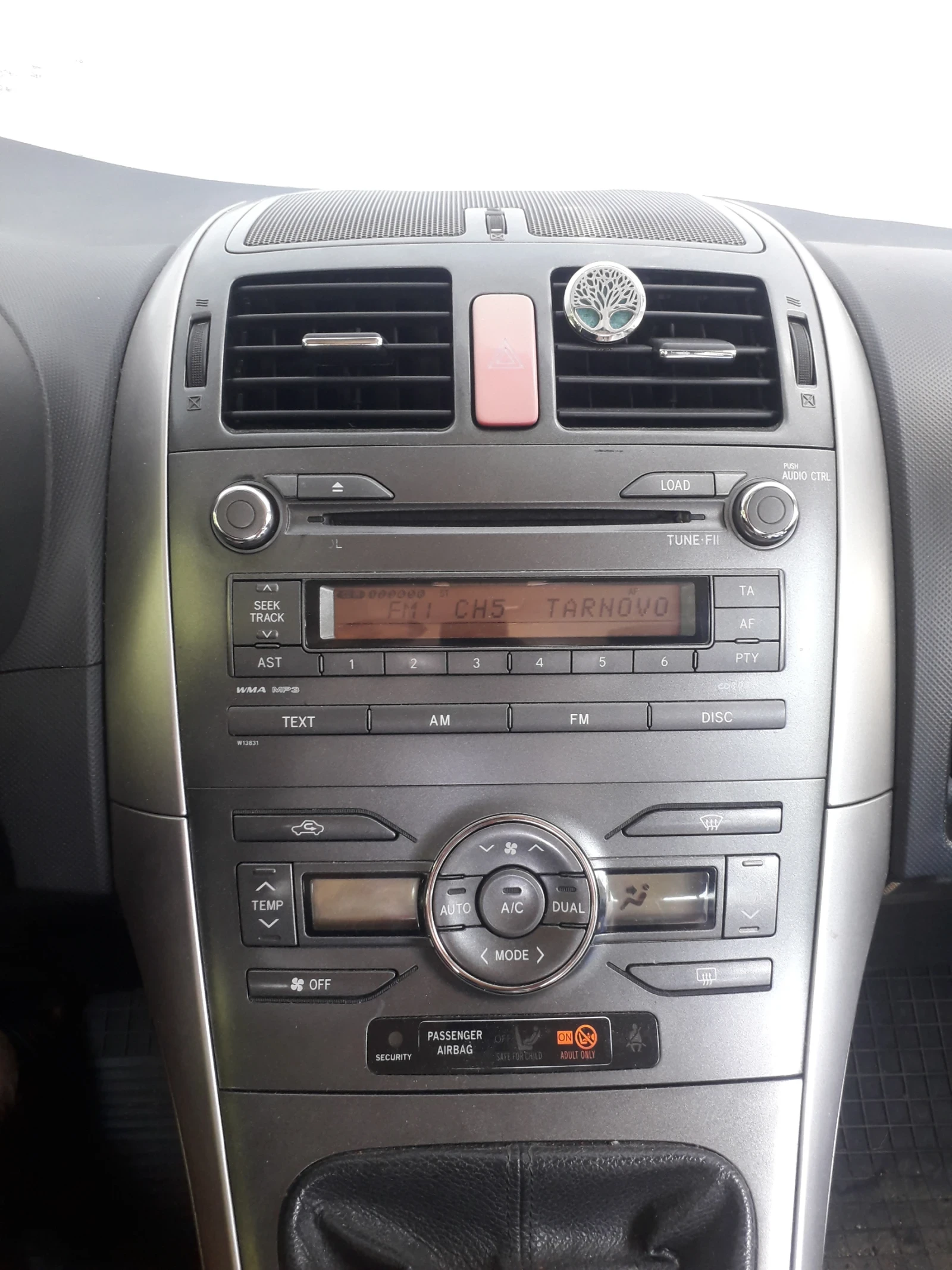 Toyota Auris, снимка 7 - Автомобили и джипове - 55841468