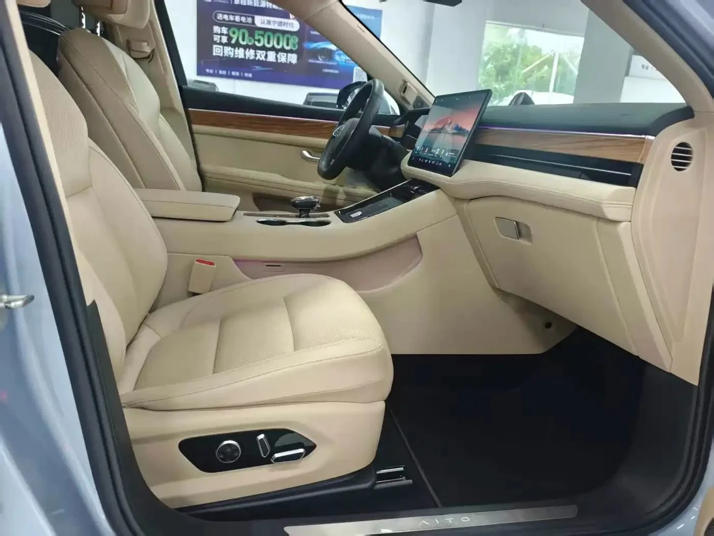 AITO 5, снимка 8 - Автомобили и джипове - 56736715