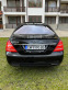 Обява за продажба на Mercedes-Benz S 500 ~38 000 лв. - изображение 8