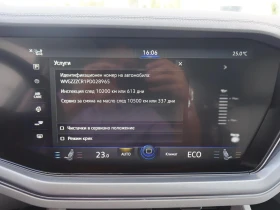 VW Touareg Elegance 3.0 V6 eHybrid 4MOTION, снимка 9