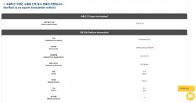 Hyundai Santa fe 2.0 CRDI 4X4, снимка 17