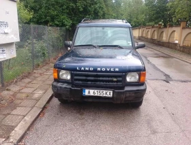     Land Rover Discovery Discovery II