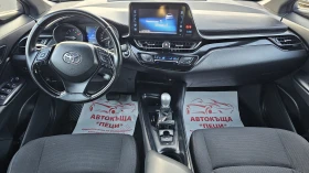 Toyota C-HR 1.2i LPG IT-ДИСТРОНИК-ИСТОРИЯ-ТОП СЪСТ.-ЛИЗИНГ - 12700 € / 24839.04 лв. - 66851561 9