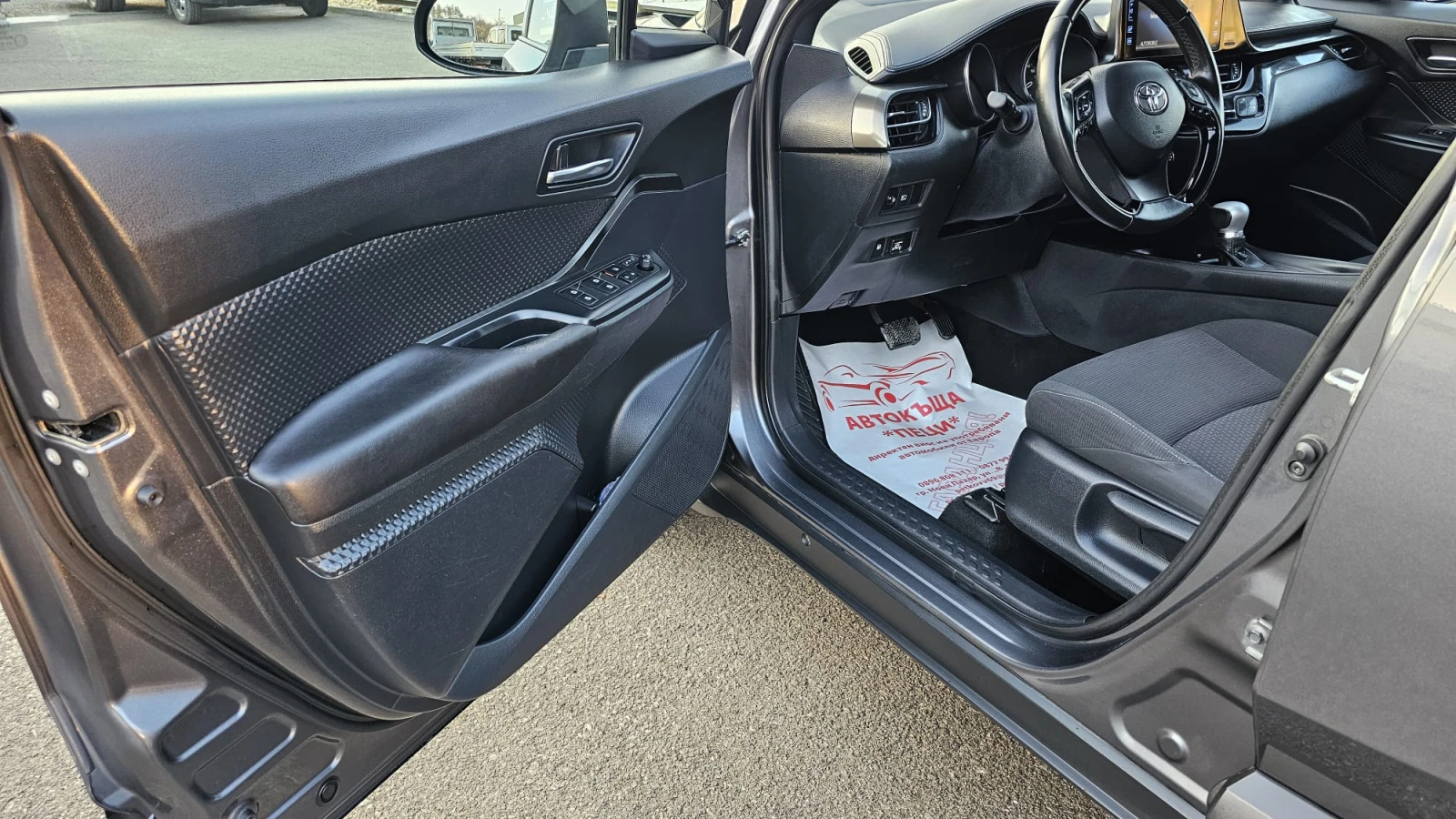 Toyota C-HR 1.2i LPG IT-ДИСТРОНИК-ИСТОРИЯ-ТОП СЪСТ.-ЛИЗИНГ - изображение 7