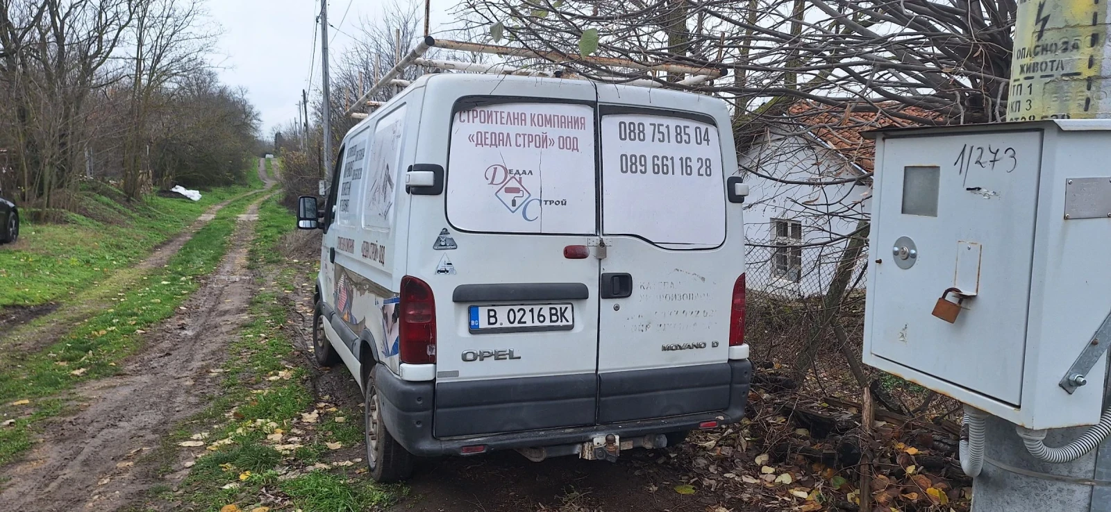 Opel Movano | Mobile.bg   1