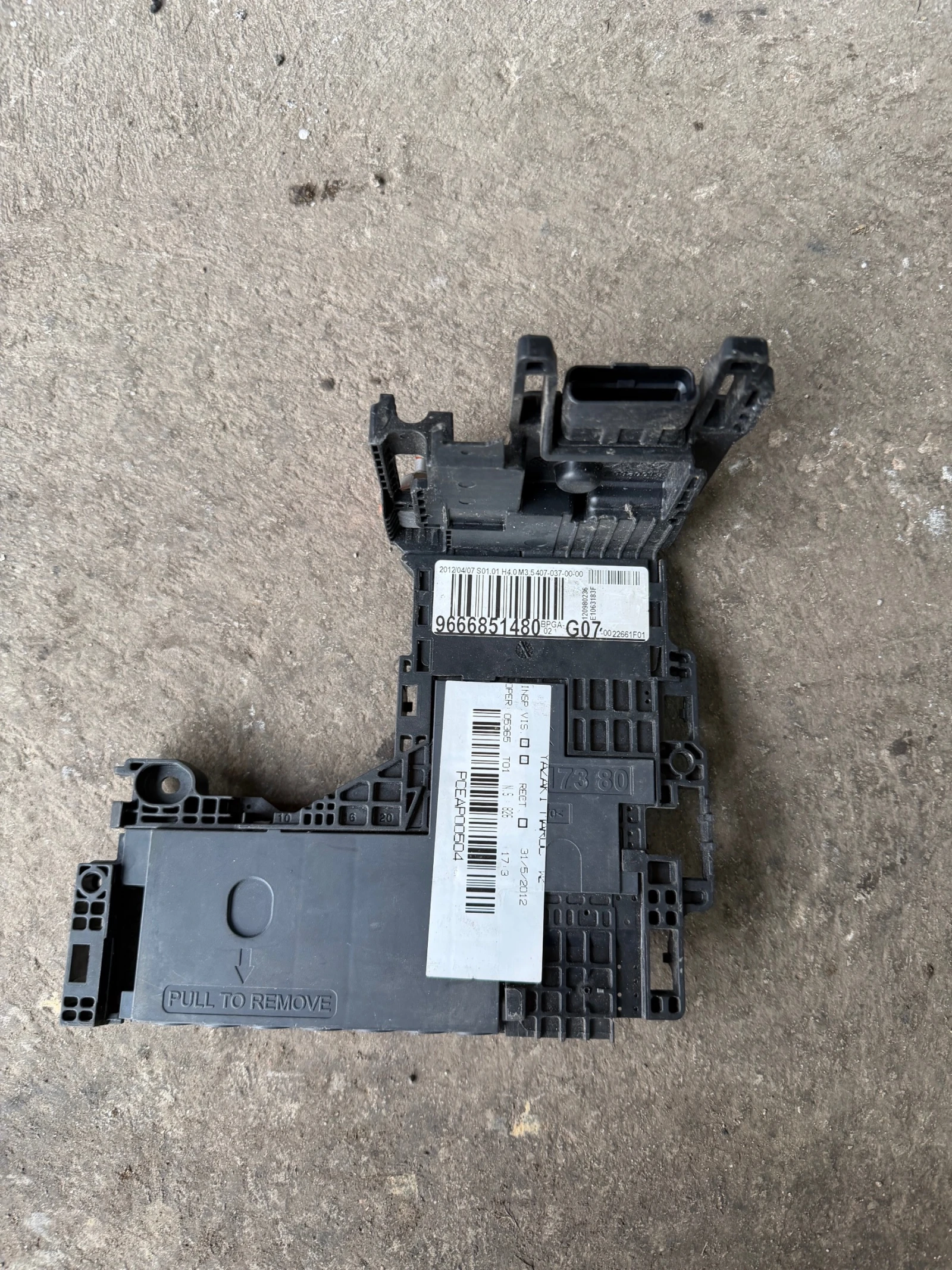 ����� �� ��������� �� ��������� Citroen DS5 Peugeot 508 9666851480 | Mobile.bg � ����������� 5