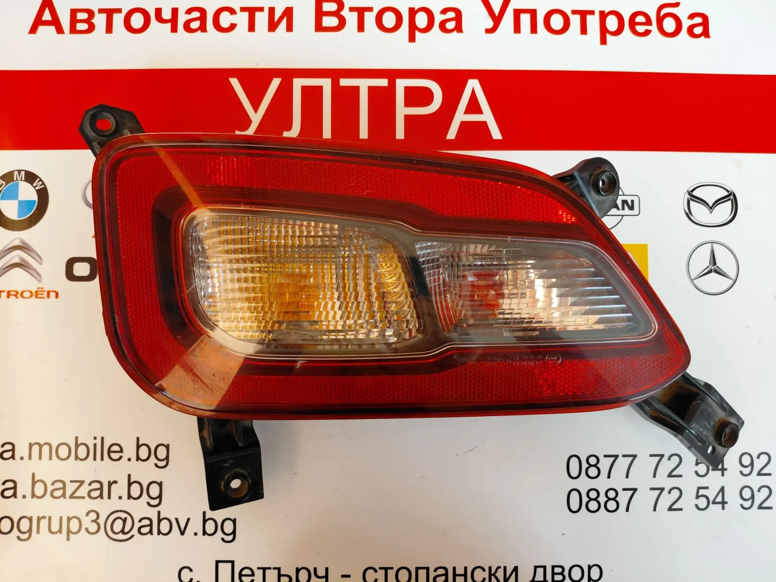 92405-K4010 Задна лява светлина в броня за Hyundai Kona Electric   92405K4010
