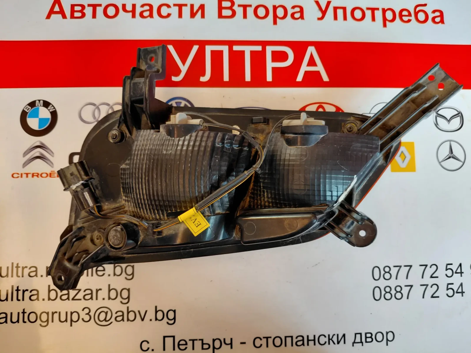 92405-K4010 ����� ���� �������� � ����� �� Hyundai Kona Electric   92405K4010 | Mobile.bg � ����������� 2
