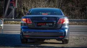 Toyota Avensis 1.8i 147HP СУПЕР СЪСТОЯНИЕ! ГАРАНЦИЯ 3м ИЛИ 3000км - 13500 лв. - 16890916 | Car24.bg