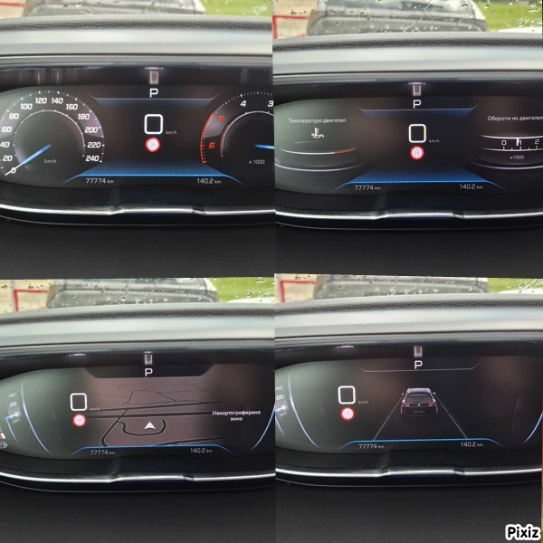 Peugeot 5008 �������� 2.0HDI 177�.�. 7����� ��������� | Mobile.bg � ����������� 11