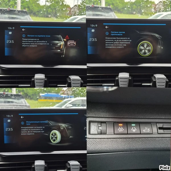 Peugeot 5008 �������� 2.0HDI 177�.�. 7����� ��������� | Mobile.bg � ����������� 12