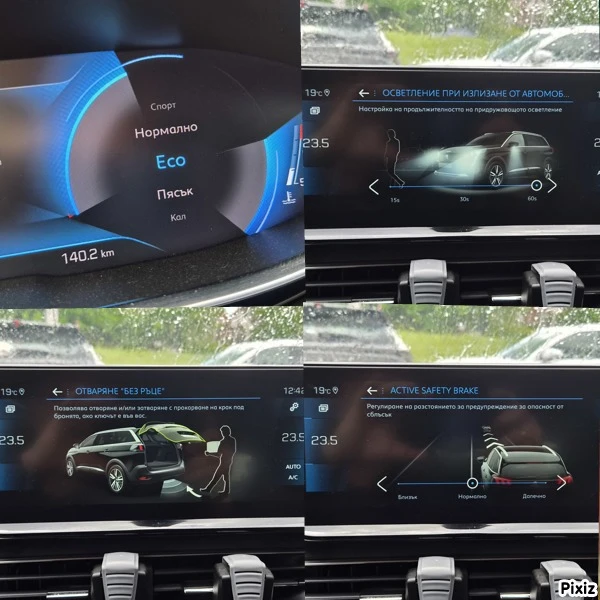 Peugeot 5008 �������� 2.0HDI 177�.�. 7����� ��������� | Mobile.bg � ����������� 16