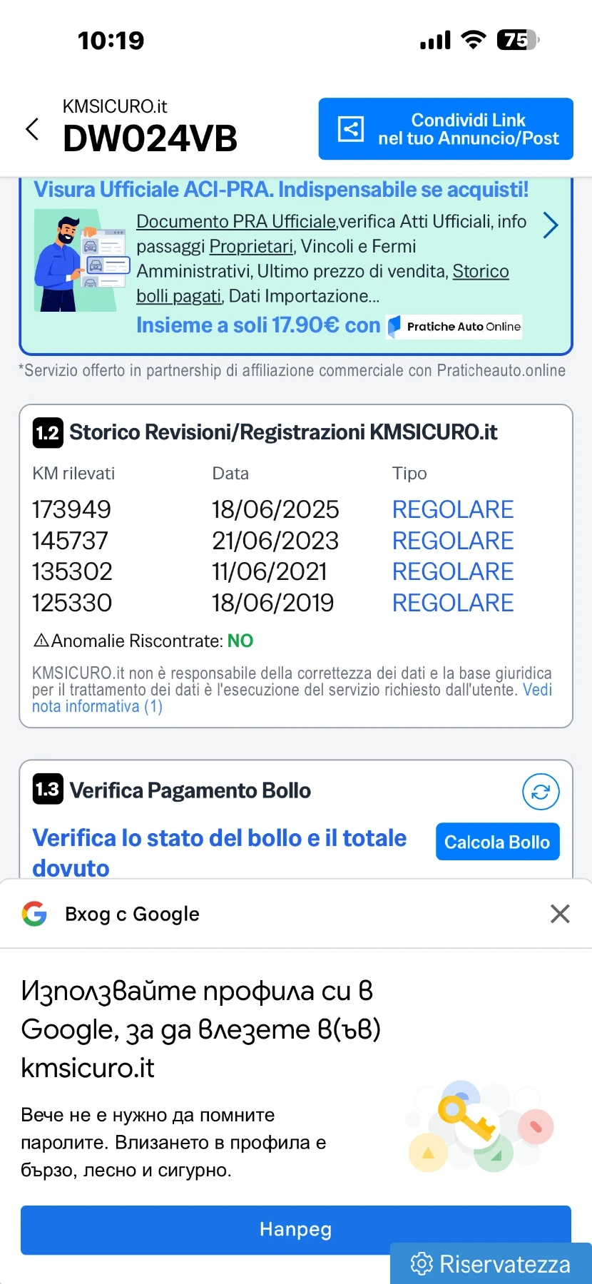 Audi A6 3000-224 quatro ���� | Mobile.bg � ����������� 16