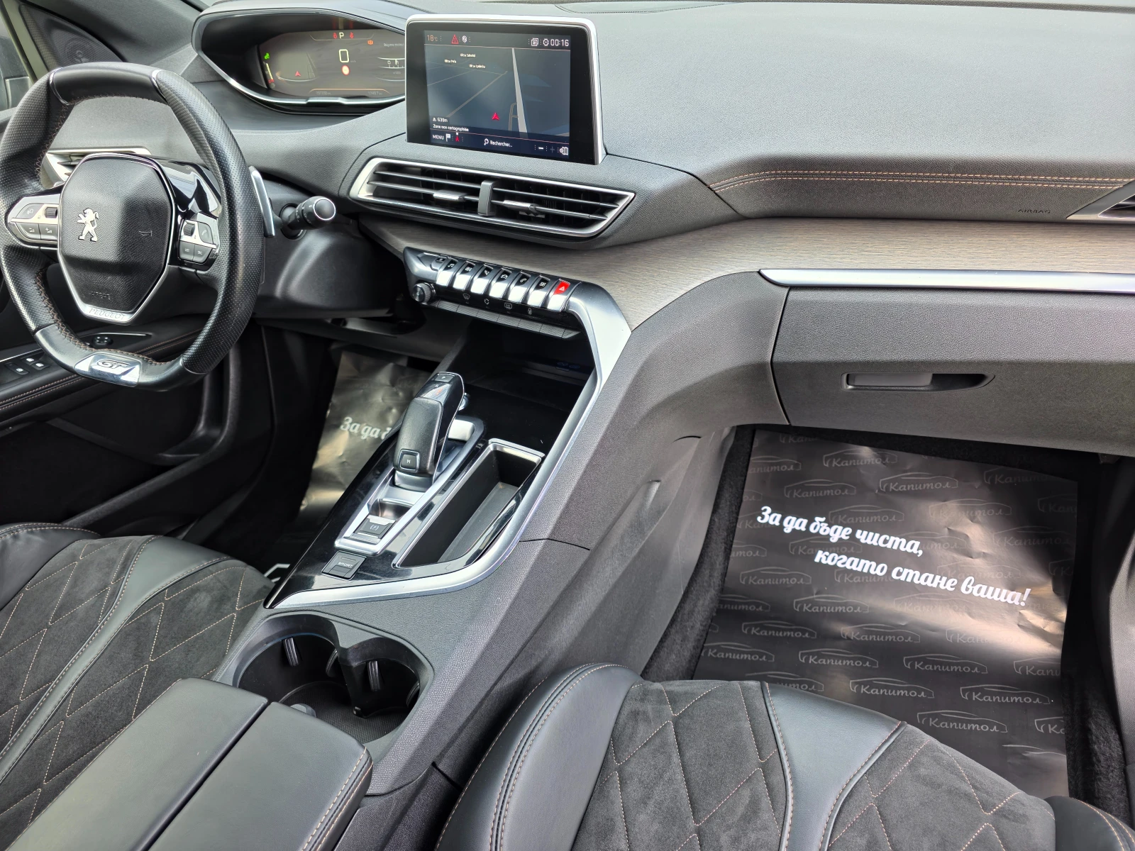 Peugeot 5008 2. 0 GT BlueHDi 181 S&S EAT6 | Mobile.bg � ����������� 12