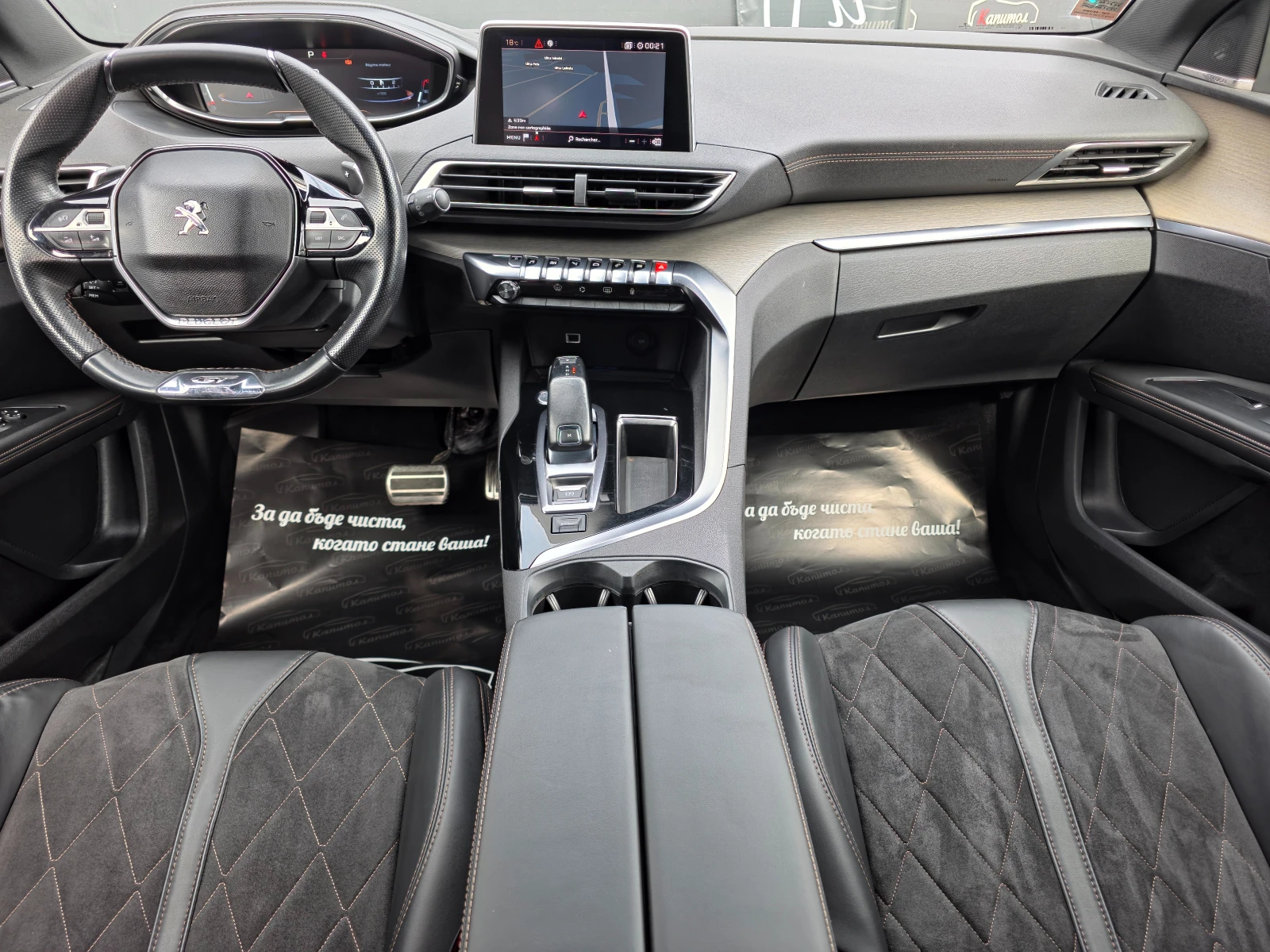 Peugeot 5008 2. 0 GT BlueHDi 181 S&S EAT6 | Mobile.bg � ����������� 6