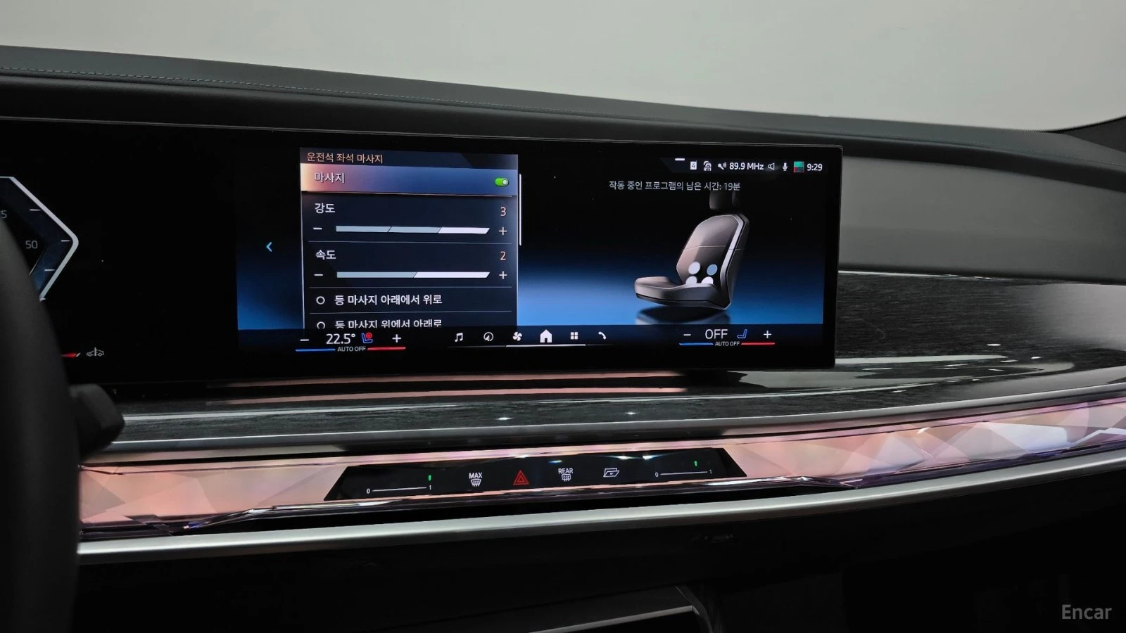 BMW 740 2024* M-PK* SOFT-CLOSE* DIS* �����* �����* 360* HU | Mobile.bg � ����������� 11