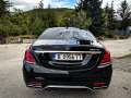 Mercedes-Benz S 350 =S63 AMG PACKAGE=EXCLUSIVE=ТОП ИЗПЪЛНЕНИЕ= - [8] 