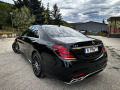 Mercedes-Benz S 350 =S63 AMG PACKAGE=EXCLUSIVE=ТОП ИЗПЪЛНЕНИЕ= - [9] 