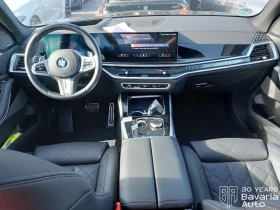 BMW X5 30d xDrive M Sport Paket Steptronic, снимка 7