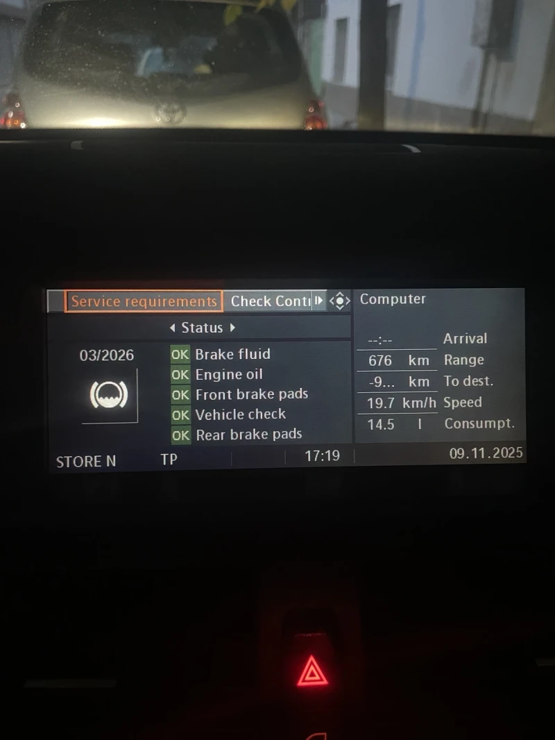 BMW X5, снимка 8 - Автомобили и джипове - 52820529