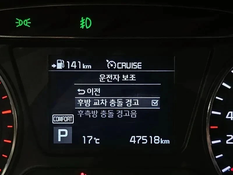 Kia Sorento, снимка 15 - Автомобили и джипове - 56737329
