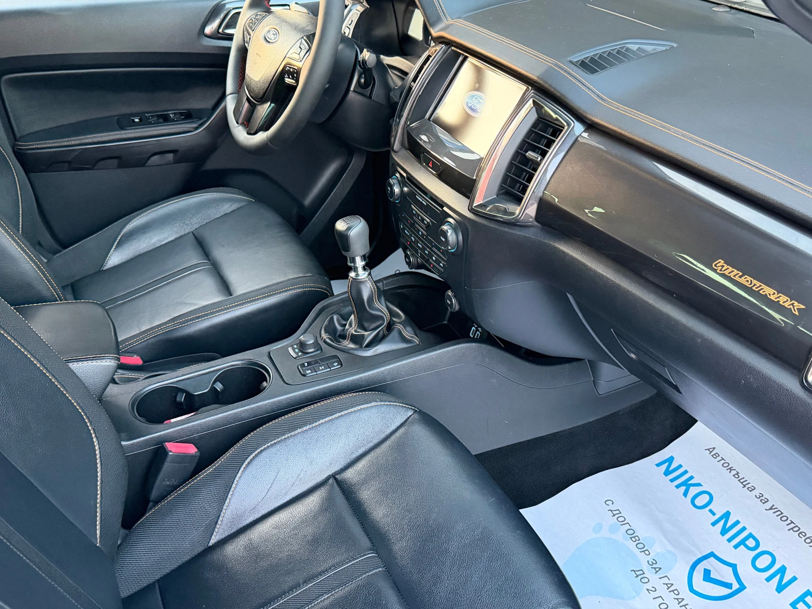 Ford Ranger 2.0/2 години Гаранция, снимка 15 - Автомобили и джипове - 55111737
