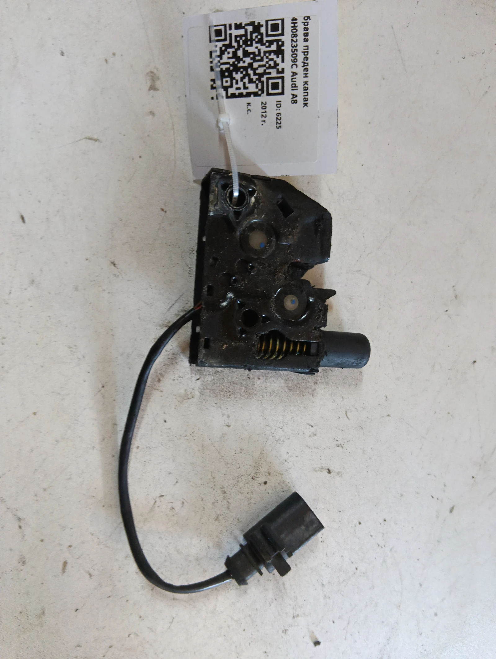 брава преден капак 4H0823509C Audi A8