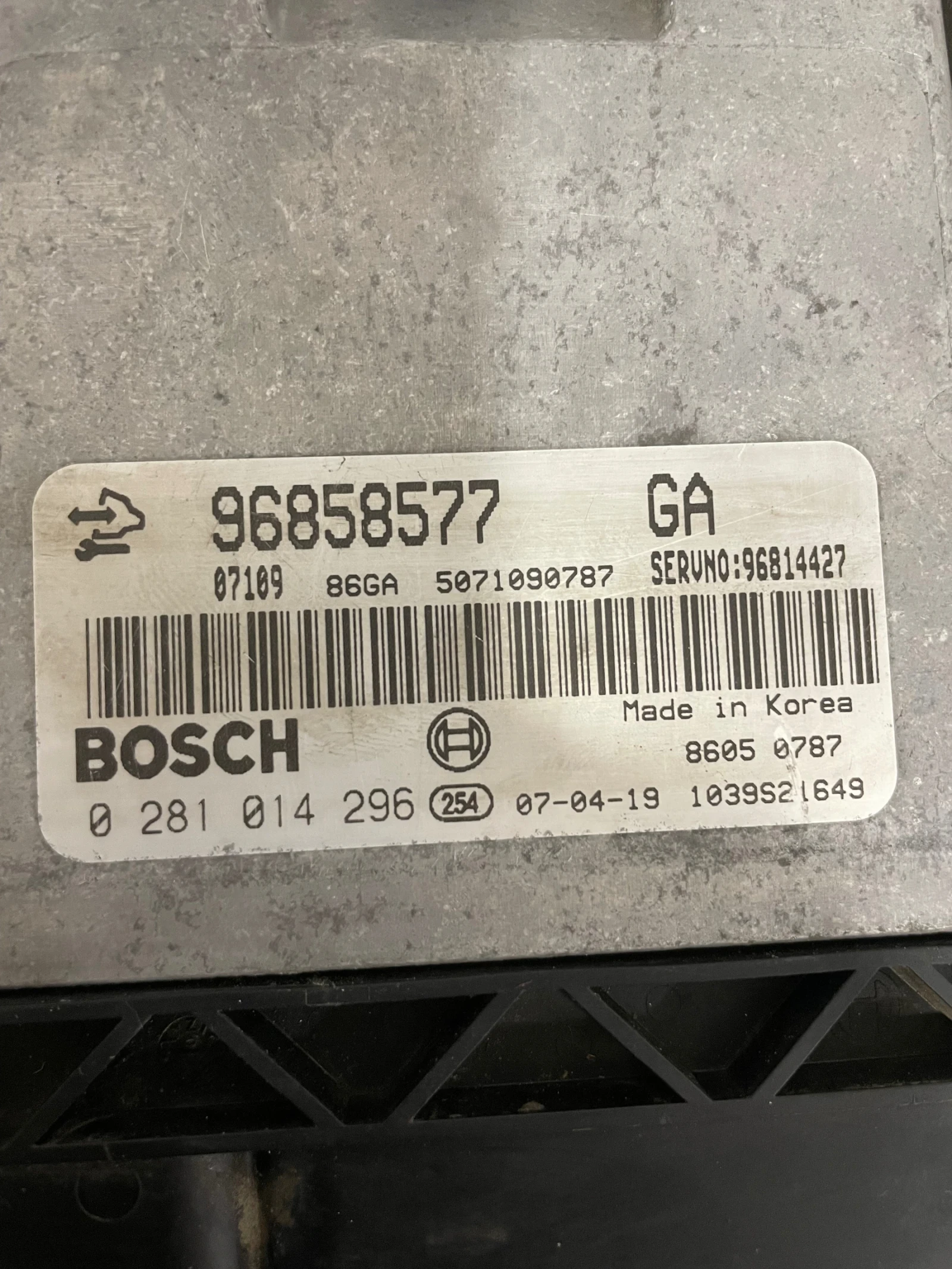 Ел.блок двигател-Chevrolet Captiva 2.0D, 4x4, autom., снимка 3 - Части - 56532466