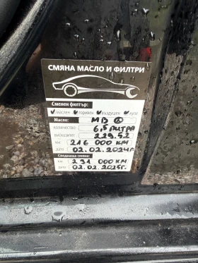 Mercedes-Benz E 220 * AMG Пакет* , снимка 10