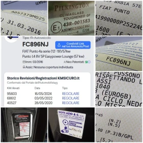 Fiat Punto 1.4i/ФАБР. ГАЗ/110х. км/2016г./EURO 6B - 9990 лв. - 57085290 14