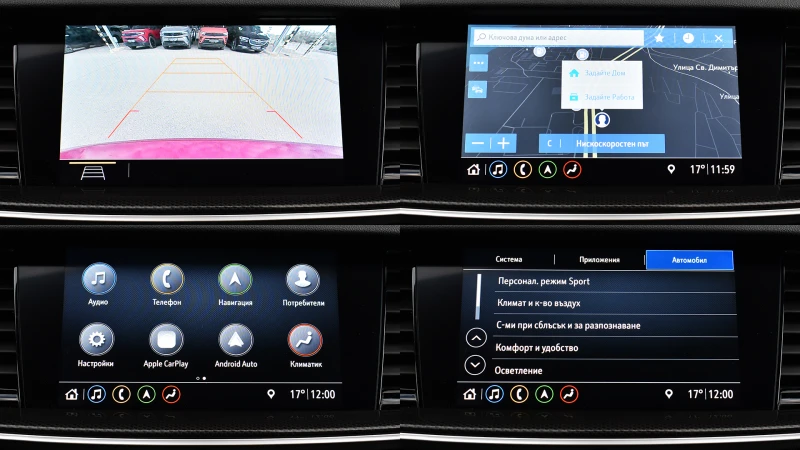 Opel Insignia Sports Tourer 2.0 Turbo Elegance Automatic, снимка 16 - Автомобили и джипове - 52164074