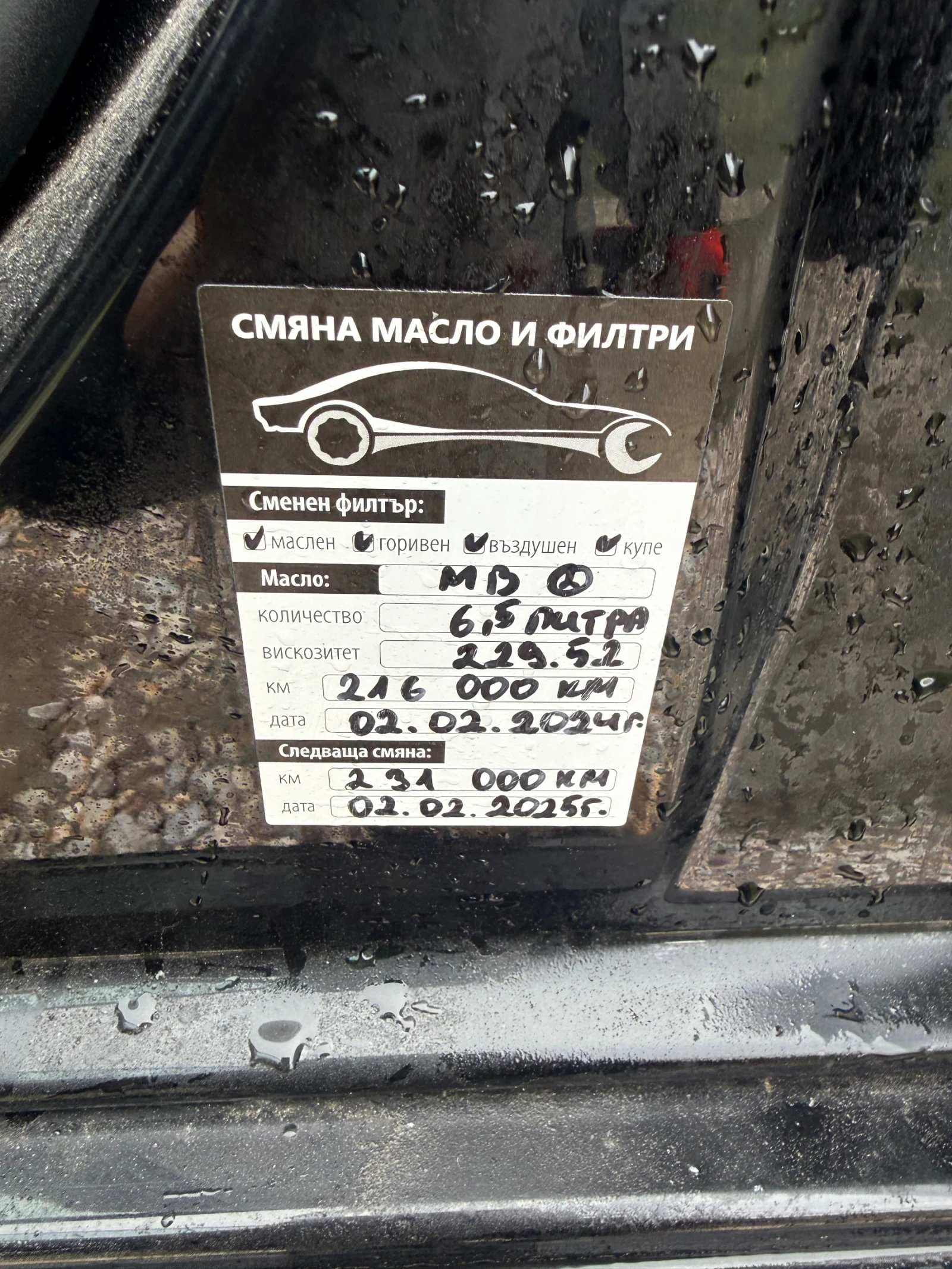 Mercedes-Benz E 220 * AMG Пакет*  - изображение 10