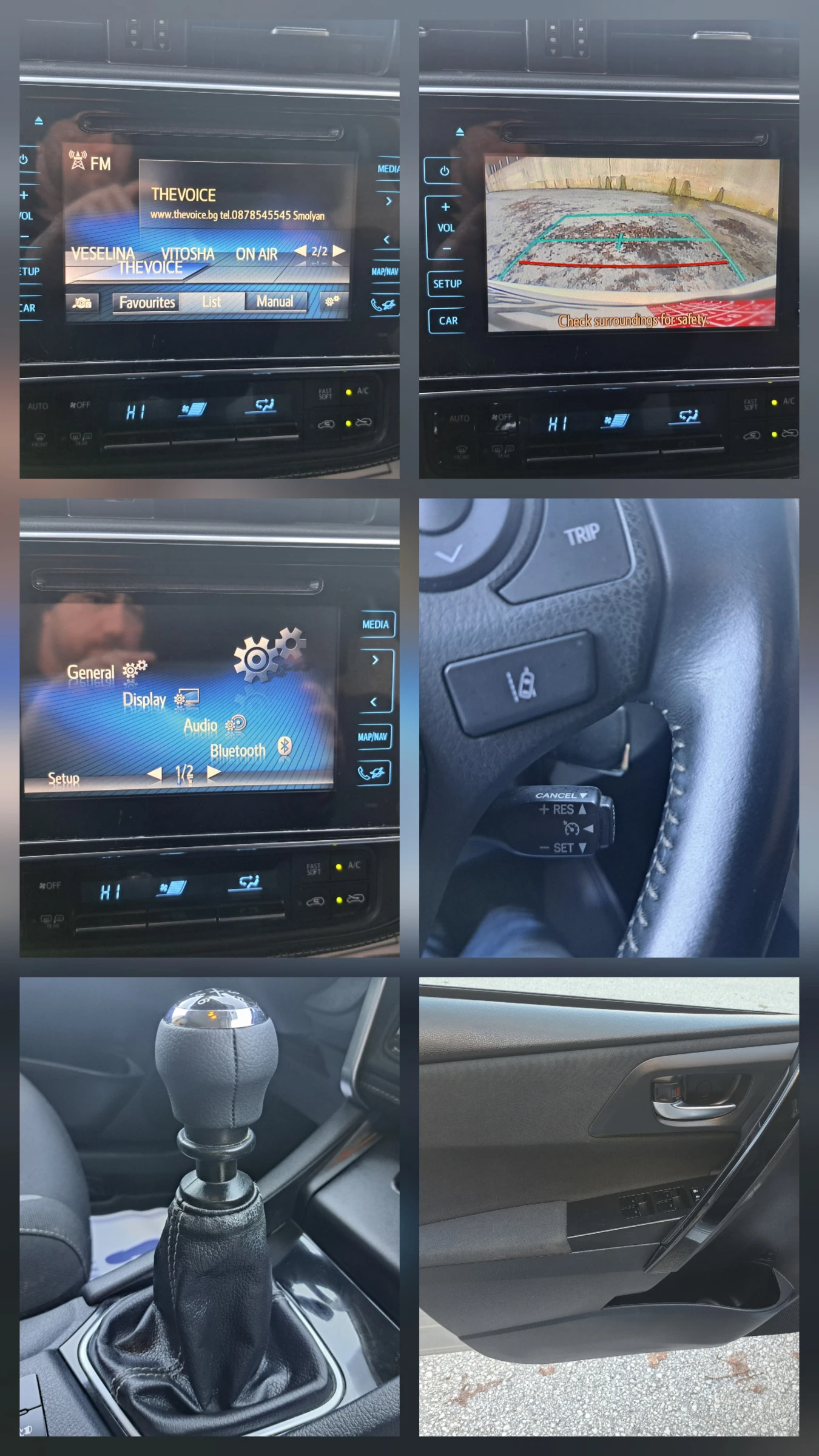 Toyota Auris 1.6D4D Facelift* КАТО НОВА, снимка 17 - Автомобили и джипове - 54995346