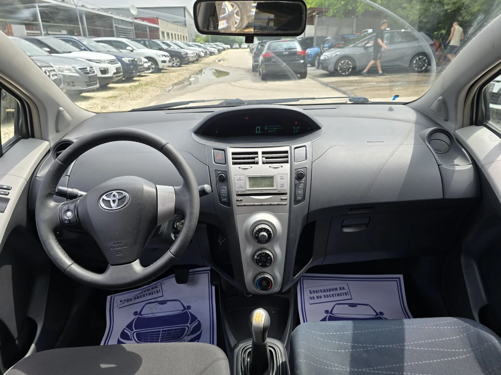 Toyota Yaris 1.3i 87к.с Климатик , снимка 15 - Автомобили и джипове - 55011865