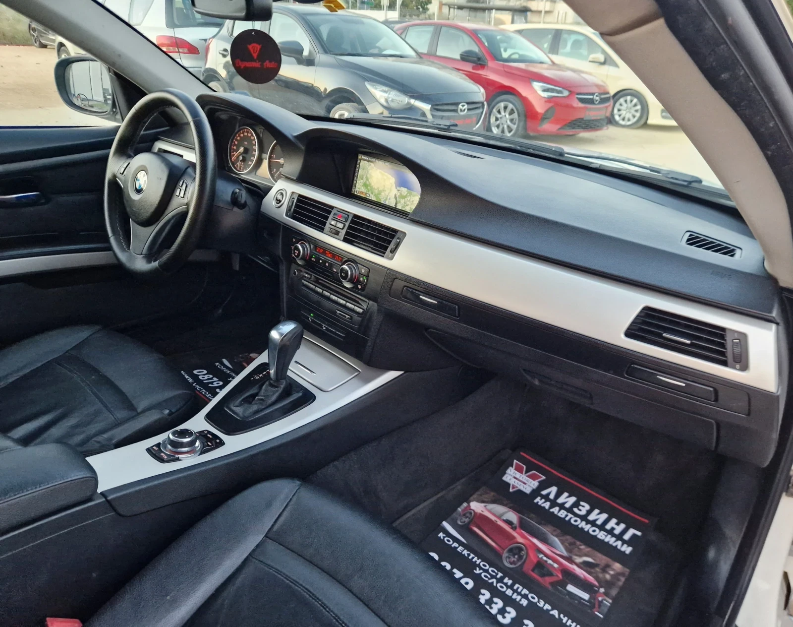 BMW 320 Регистриран / Бартер / Лизинг , снимка 13 - Автомобили и джипове - 55622838