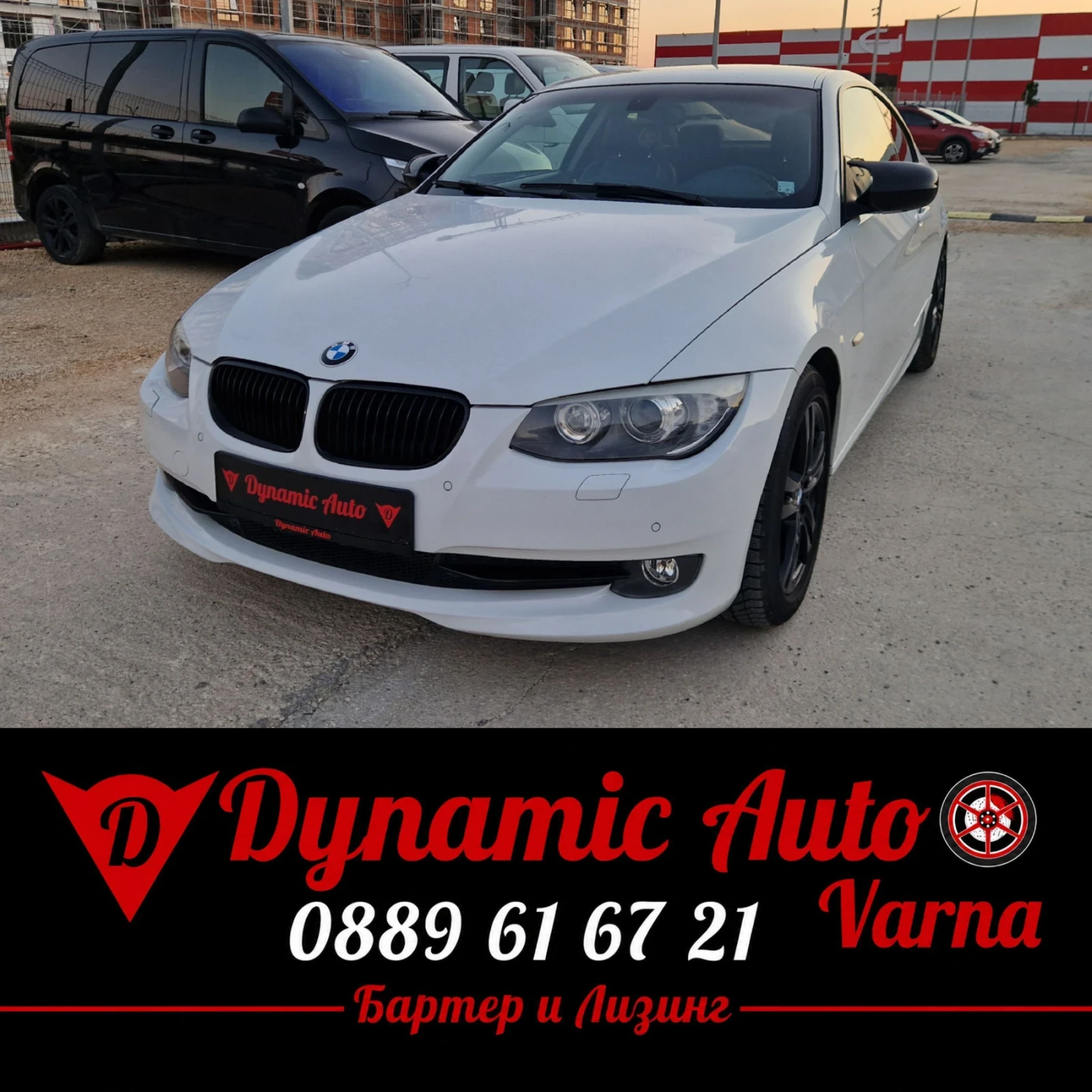 BMW 320 Регистриран / Бартер / Лизинг 