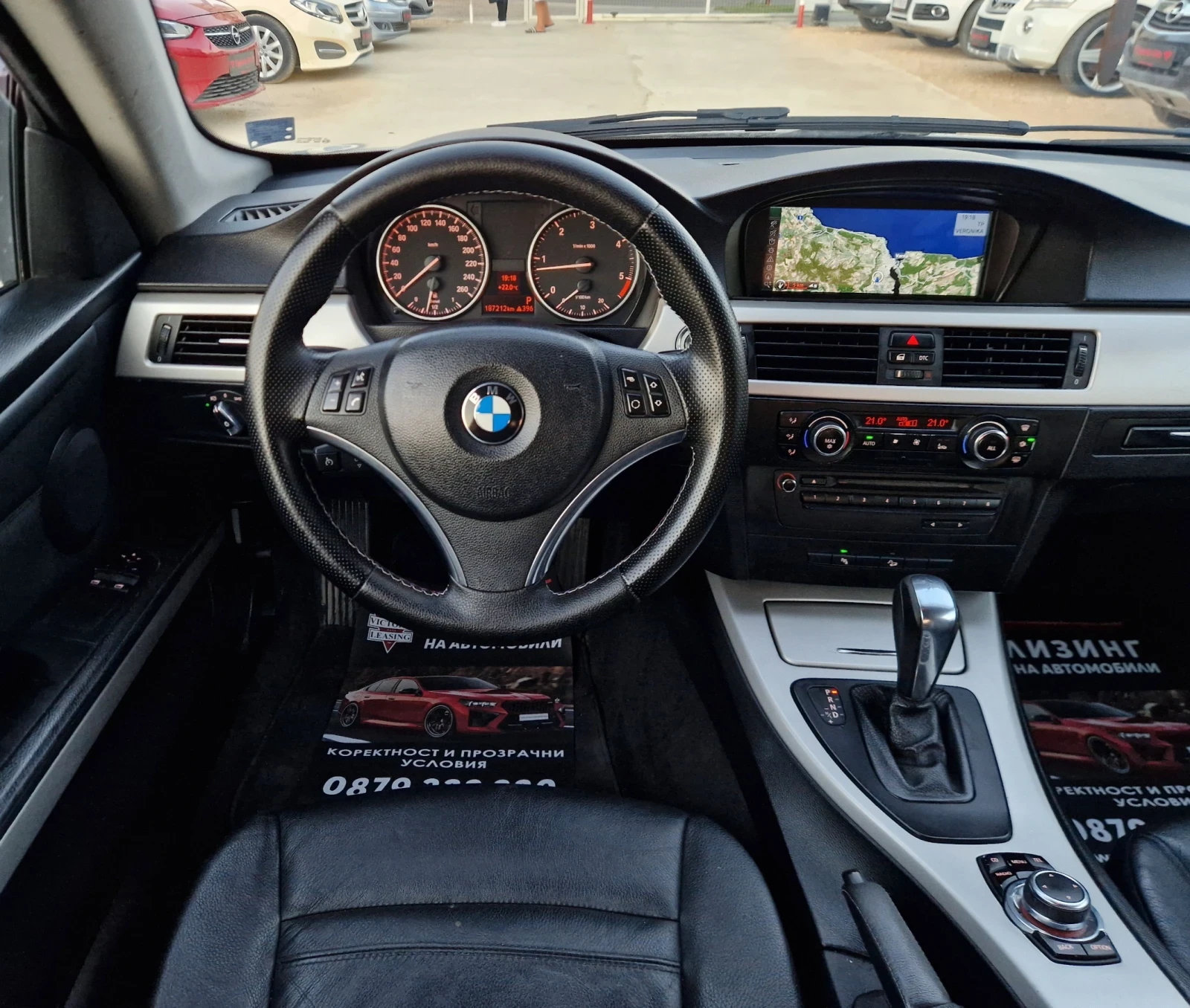 BMW 320 Регистриран / Бартер / Лизинг , снимка 10 - Автомобили и джипове - 55622838