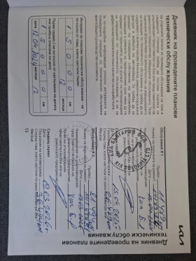 Kia Sportage 1.6 T-gdi GTLine 4х4 Гаранция - 31990 € / 62567.00 лв. - 28892229 11