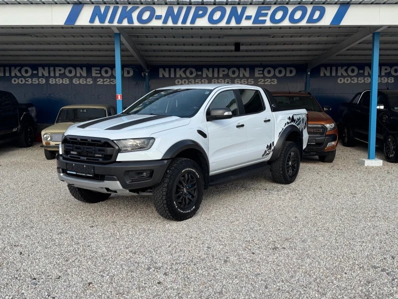 Ford Ranger Raptor 2 години гаранция 
